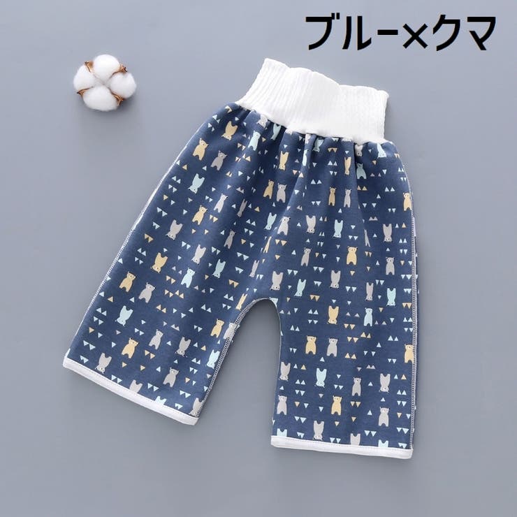 トレーニングパンツ 子供用 ズボン | PlusNao | 詳細画像7 