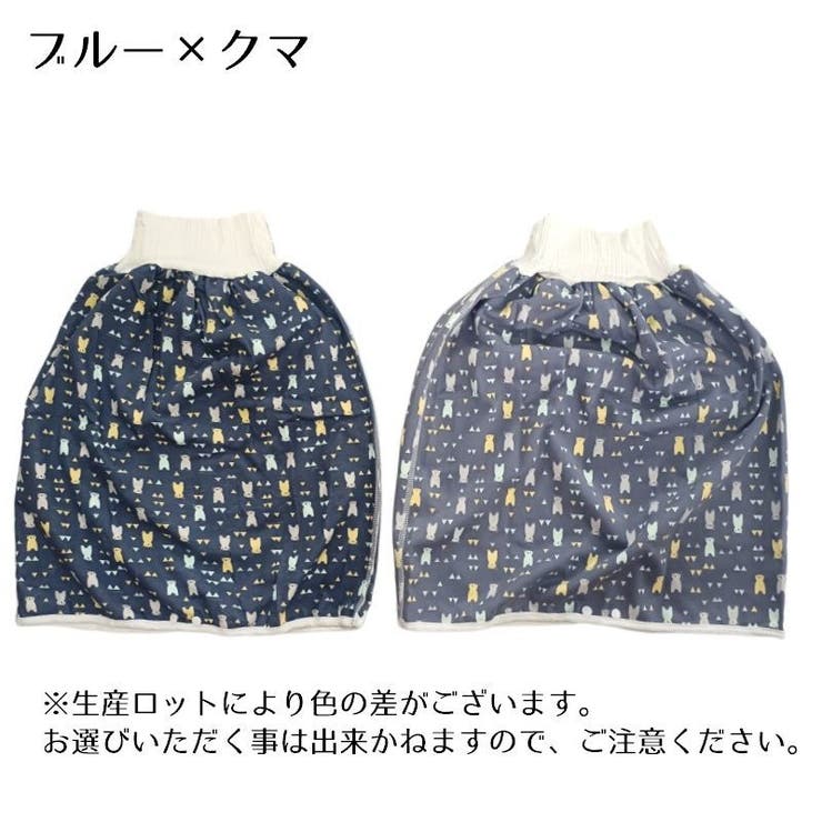 トレーニングパンツ 子供用 ズボン | PlusNao | 詳細画像8 