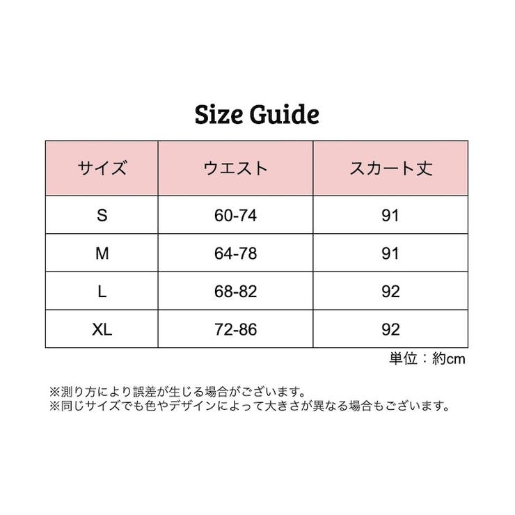 ロングスカート レディース ボトムス | PlusNao | 詳細画像20 