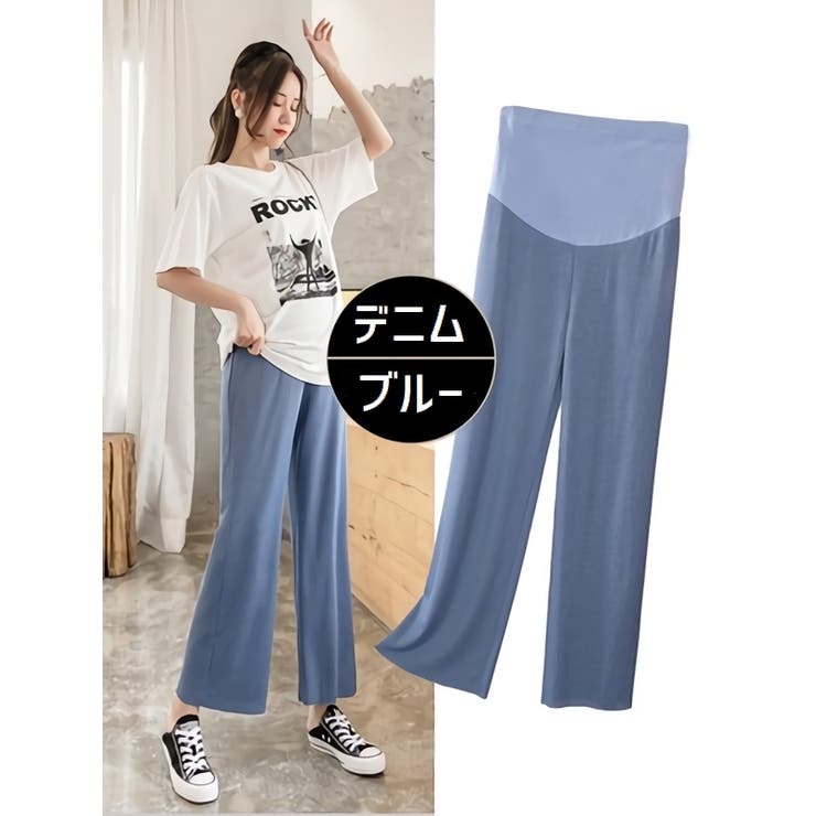 マタニティパンツ 妊婦ズボン 妊娠中 | PlusNao | 詳細画像18 