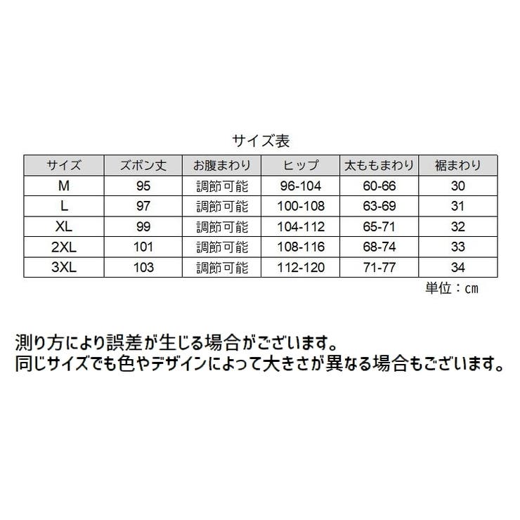マタニティパンツ 妊婦ズボン 妊娠中 | PlusNao | 詳細画像20 