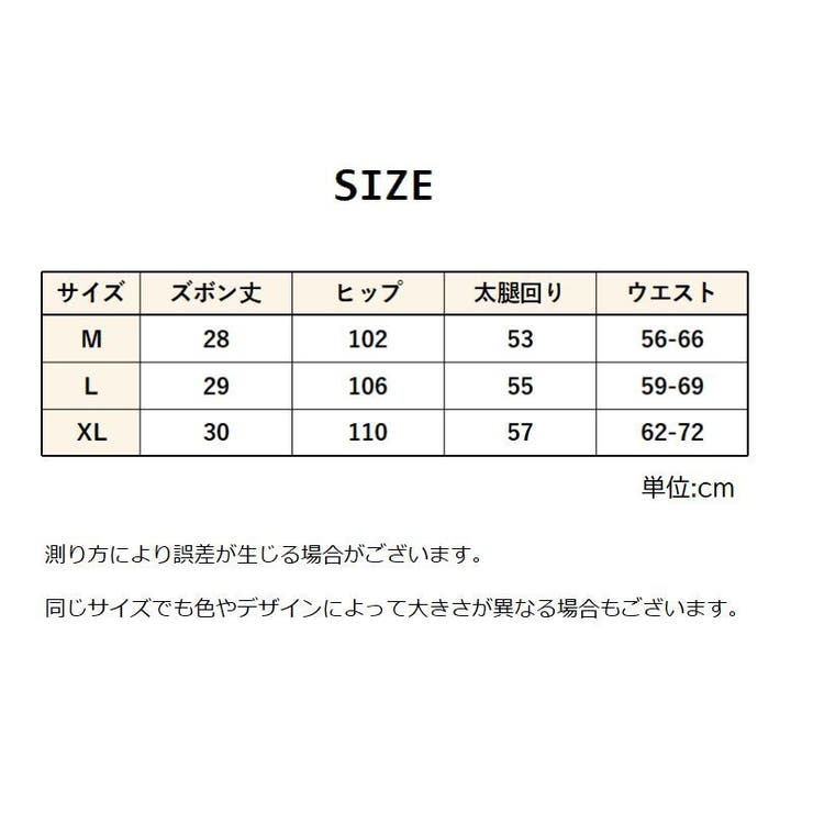 スポーツウェア ショートパンツ 短パン | PlusNao | 詳細画像6 