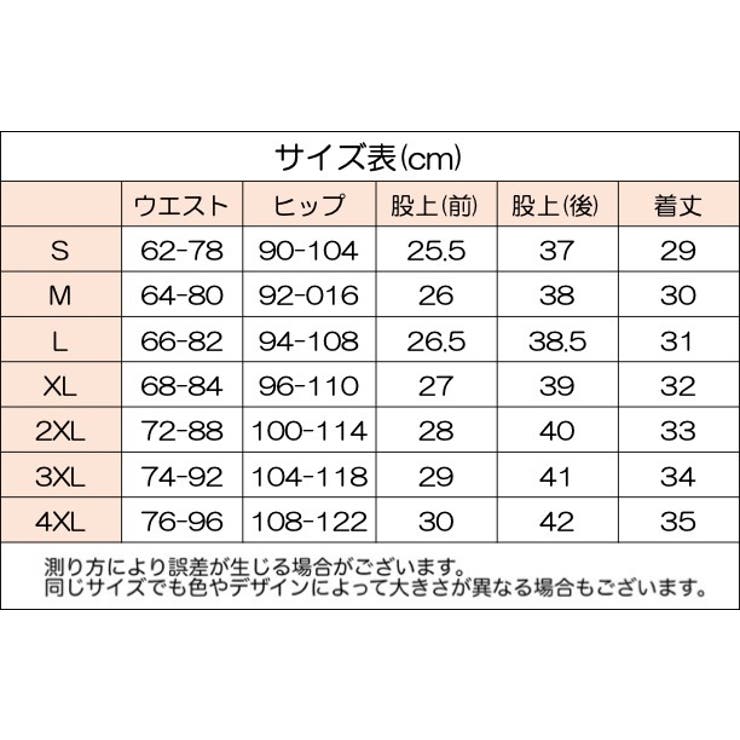 ショートパンツ レザー調 レディース | PlusNao | 詳細画像12 