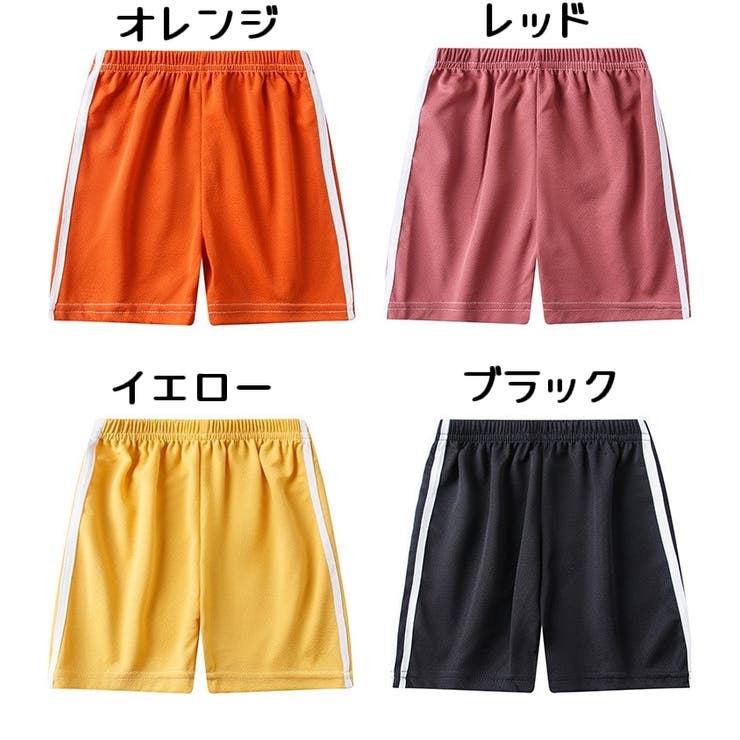 ショートパンツ キッズ ベビー | PlusNao | 詳細画像17 