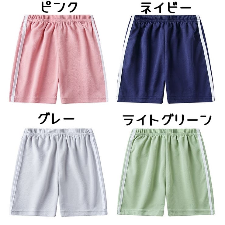 ショートパンツ キッズ ベビー | PlusNao | 詳細画像18 