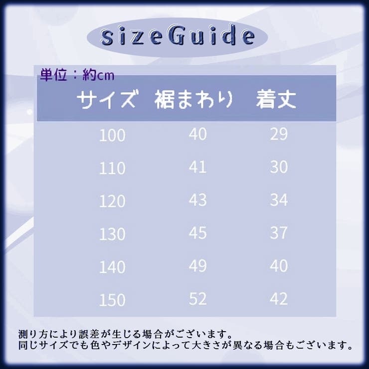 ショートパンツ キッズ ベビー | PlusNao | 詳細画像19 