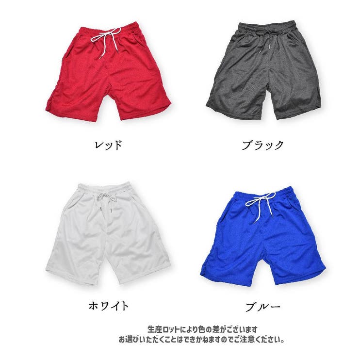 ハーフパンツ メンズ 男性 | PlusNao | 詳細画像3 