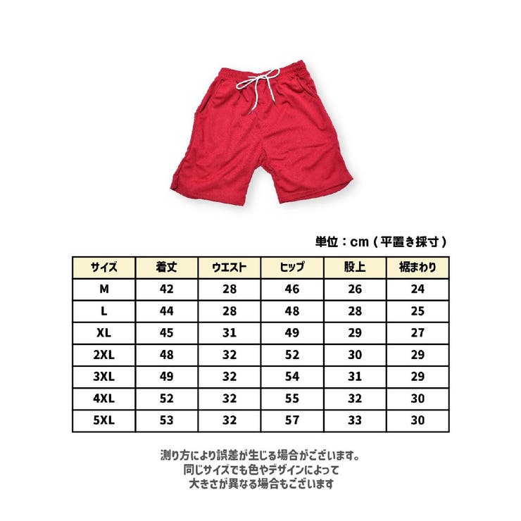 ハーフパンツ メンズ 男性 | PlusNao | 詳細画像4 