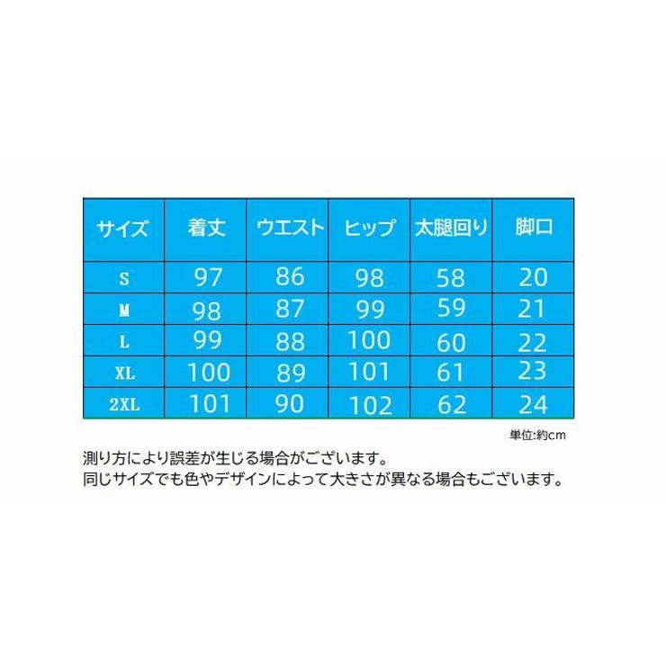 ロングパンツ レディース 女性用 | PlusNao | 詳細画像11 