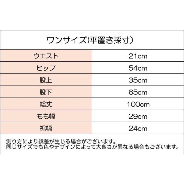 ロングパンツ ワイドパンツ レディース | PlusNao | 詳細画像9 