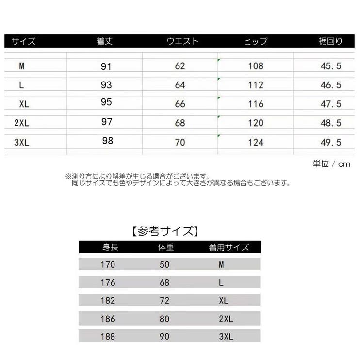 イージーパンツ メンズ ワイドパンツ | PlusNao | 詳細画像15 
