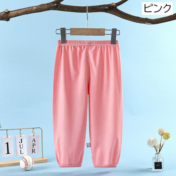 ロングパンツ 長ズボン キッズ | PlusNao | 詳細画像3 