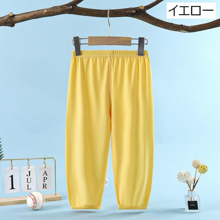 ロングパンツ 長ズボン キッズ | PlusNao | 詳細画像4 