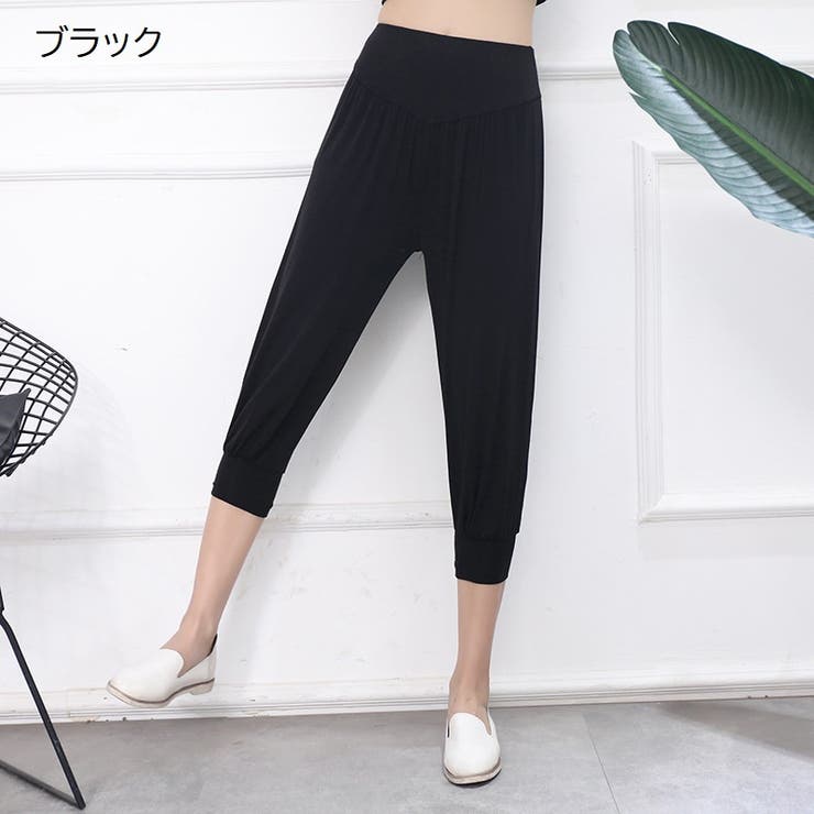 クロップドパンツ サルエルパンツ ヨガパンツ | PlusNao | 詳細画像16 