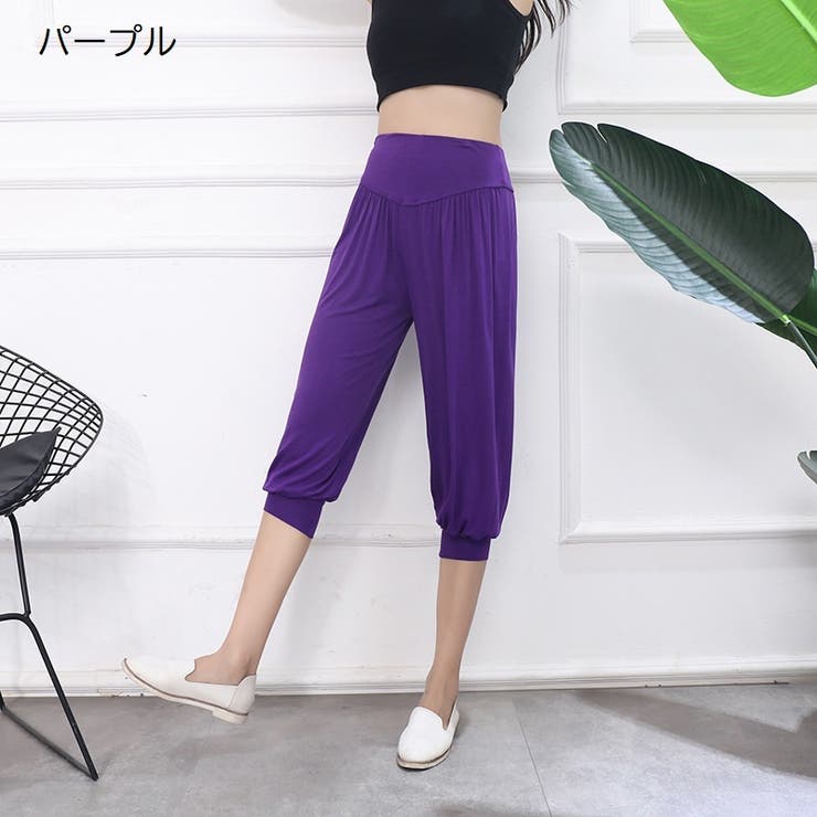 クロップドパンツ サルエルパンツ ヨガパンツ | PlusNao | 詳細画像17 