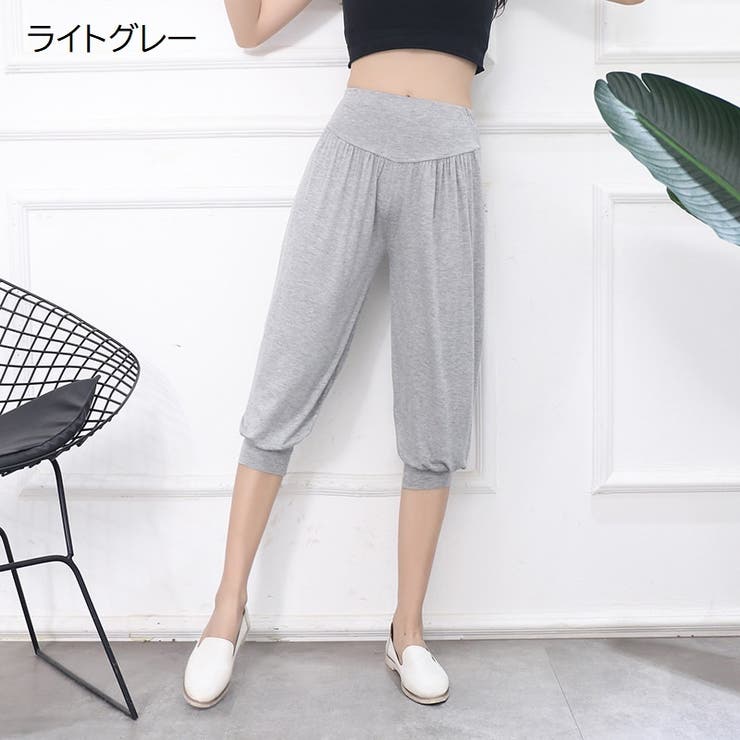 クロップドパンツ サルエルパンツ ヨガパンツ | PlusNao | 詳細画像18 