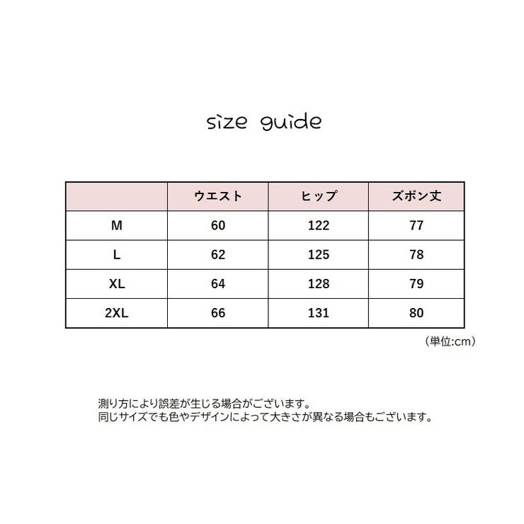 クロップドパンツ サルエルパンツ ヨガパンツ | PlusNao | 詳細画像20 