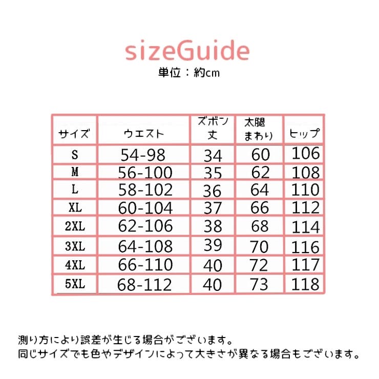 ショートパンツ 半ズボン 大きいサイズ | PlusNao | 詳細画像13 