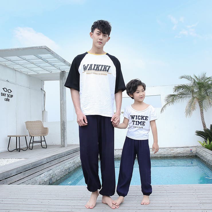 親子お揃い ペアルック ロングパンツ | PlusNao | 詳細画像17 