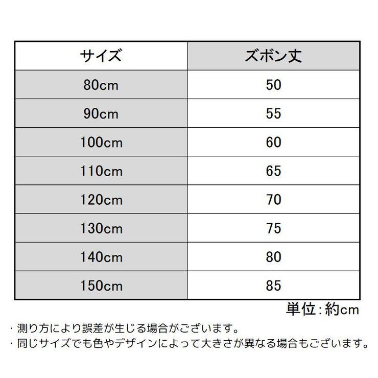 親子お揃い ペアルック ロングパンツ | PlusNao | 詳細画像20 