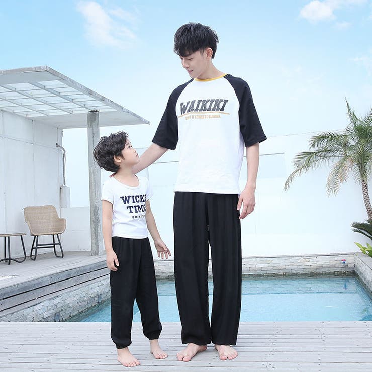親子お揃い ペアルック ロングパンツ | PlusNao | 詳細画像8 