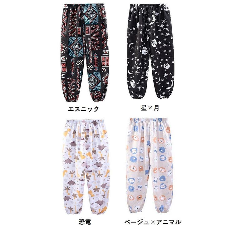 親子ペア 親子お揃い ハーレムパンツ | PlusNao | 詳細画像19 