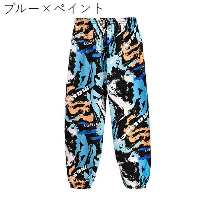 親子ペア 親子お揃い ハーレムパンツ | PlusNao | 詳細画像9 