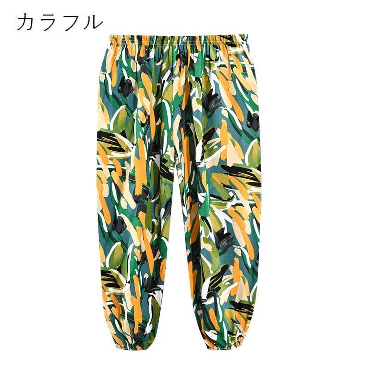 親子ペア 親子お揃い ハーレムパンツ | PlusNao | 詳細画像2 