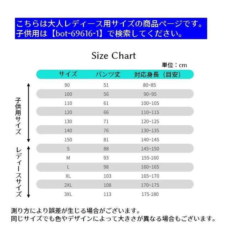 親子ペア 親子お揃い ハーレムパンツ | PlusNao | 詳細画像20 