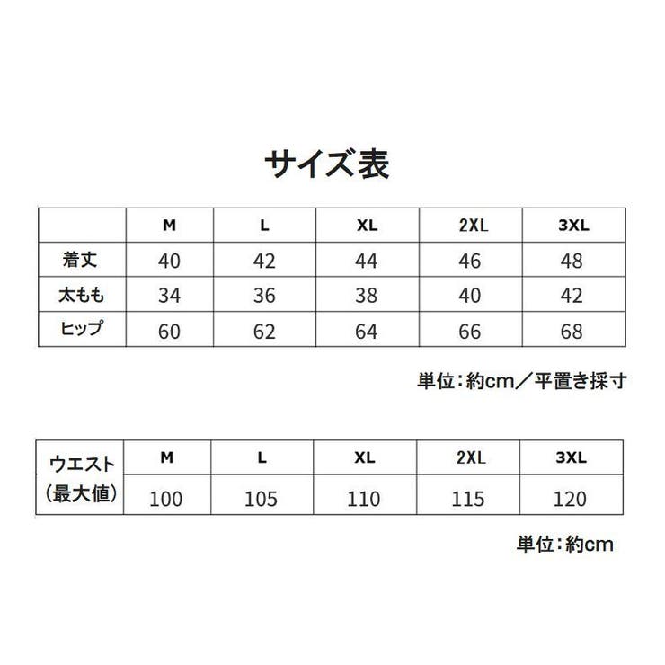 マタニティウェア ショートパンツ 短パン | PlusNao | 詳細画像17 
