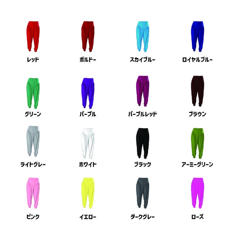 アラジンパンツ ハーレムパンツ サルエルパンツ | PlusNao | 詳細画像6 
