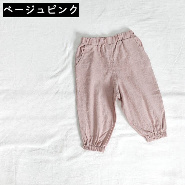 長ズボン ロングパンツ ジョガーパンツ | PlusNao | 詳細画像19 