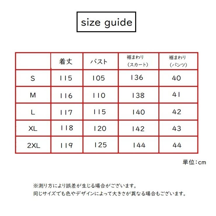 サロペットパンツ オールインワン ワンピース | PlusNao | 詳細画像11 