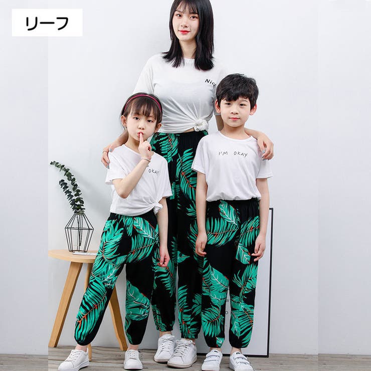 親子ペアルック ロングパンツ 長ズボン | PlusNao | 詳細画像12 