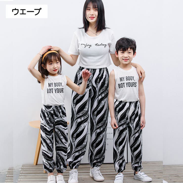 親子ペアルック ロングパンツ 長ズボン | PlusNao | 詳細画像15 