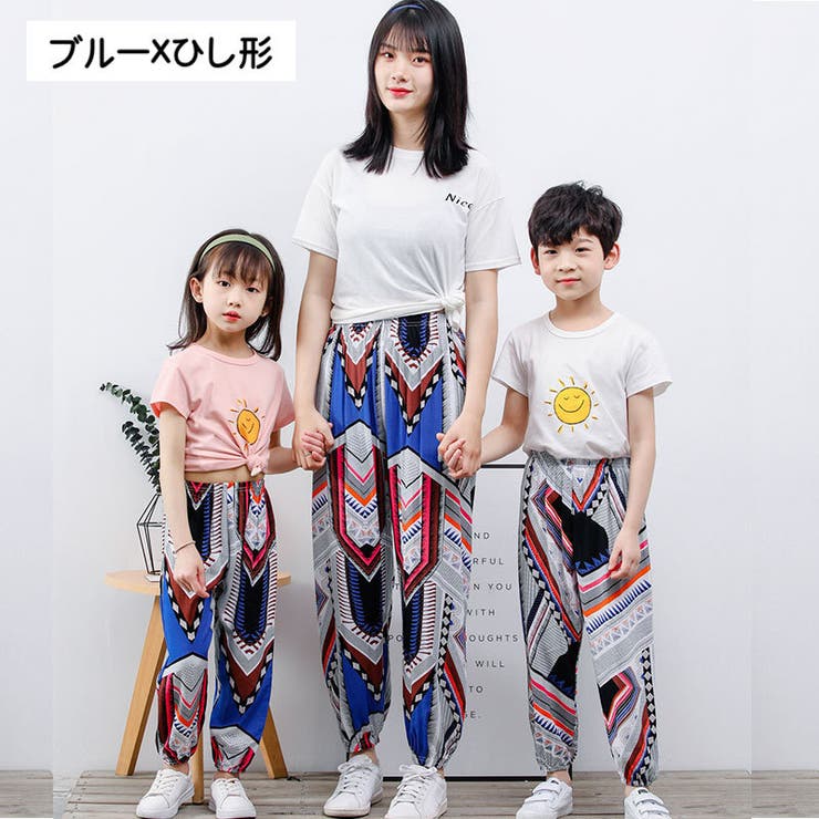 親子ペアルック ロングパンツ 長ズボン | PlusNao | 詳細画像16 