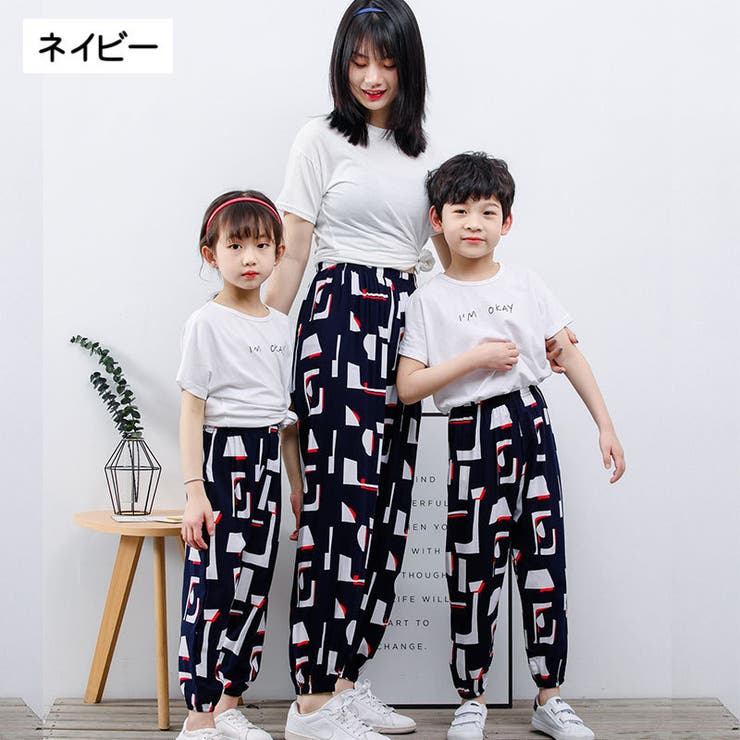 親子ペアルック ロングパンツ 長ズボン | PlusNao | 詳細画像17 