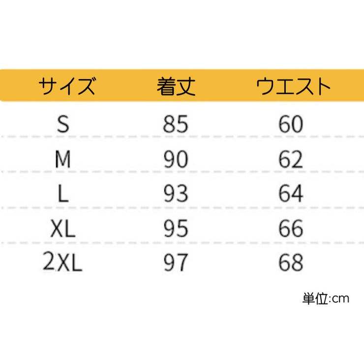 親子ペアルック ロングパンツ 長ズボン | PlusNao | 詳細画像19 