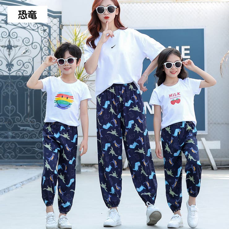 親子ペアルック ロングパンツ 長ズボン | PlusNao | 詳細画像5 