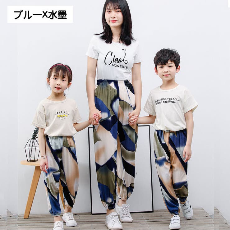 親子ペアルック ロングパンツ 長ズボン | PlusNao | 詳細画像9 