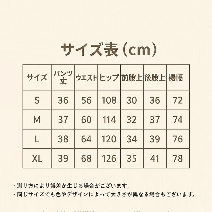 ショートパンツ 半ズボン ハーフパンツ | PlusNao | 詳細画像14 