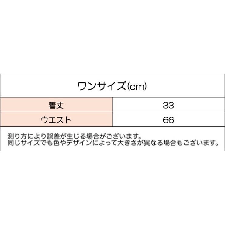 ミニスカート タイト レディース | PlusNao | 詳細画像20 