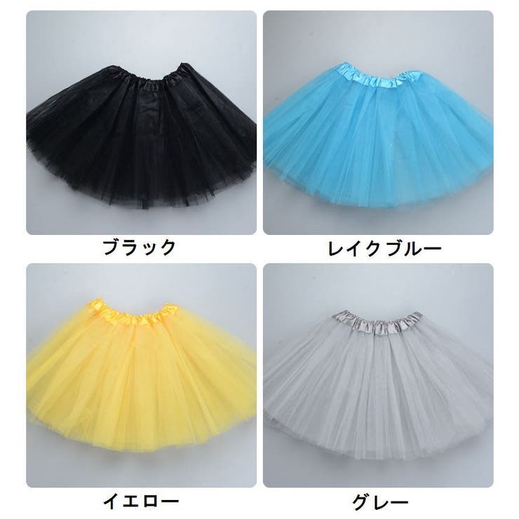 tutuHA チュチュ スパンコールスカート ブルー 新品タグ無し tutuHA チュチュ スパンコールスカート ブルー 新品タグ無し