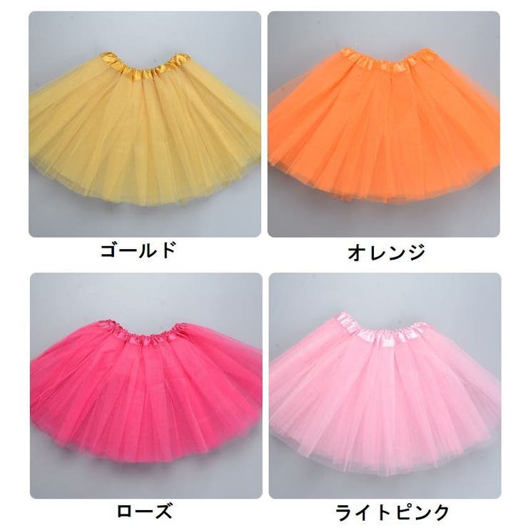 新品 オレンジ＆ピンク 7段チュチュスカート(140cm~） ☆ オレンジ×ピンク L チュチュスカート スカート 女の子