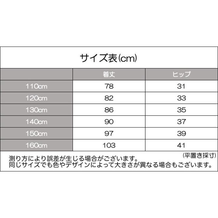 オーバーオール デニム キッズ | PlusNao | 詳細画像11 