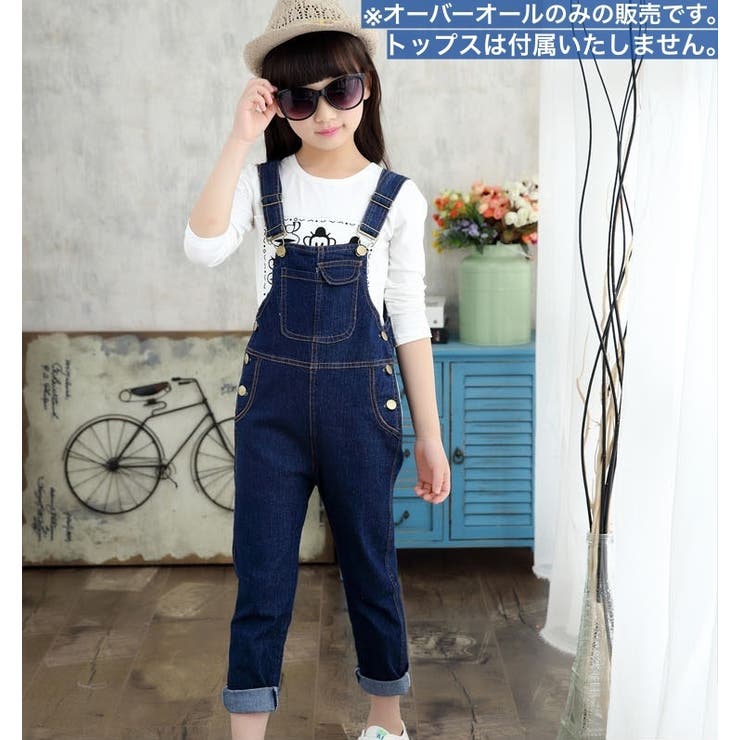 オーバーオール デニム キッズ | PlusNao | 詳細画像2 