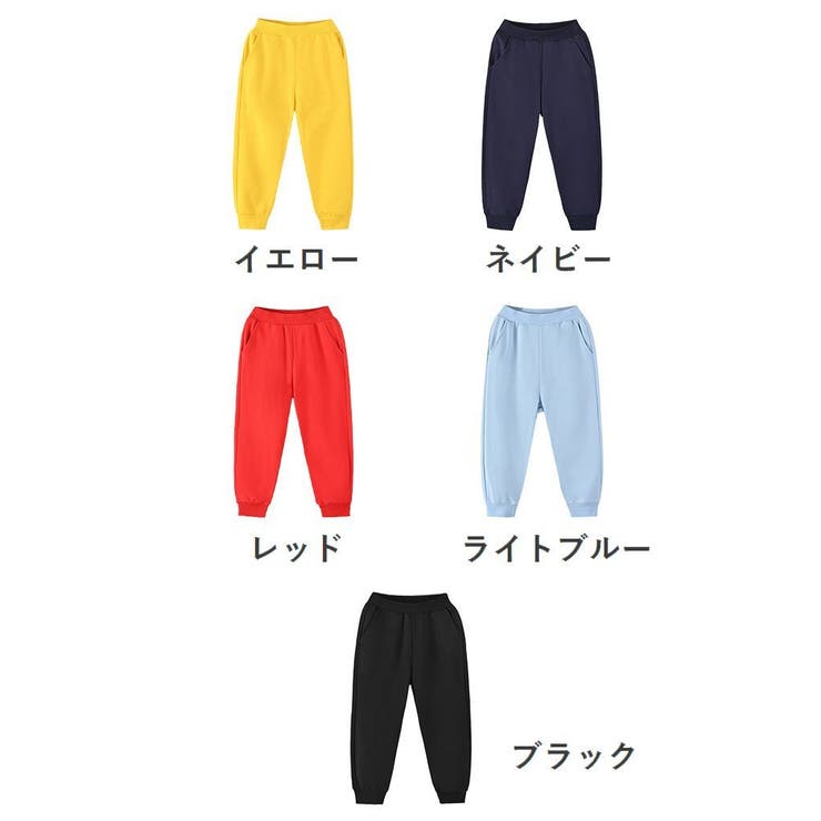 ロングパンツ スウェットパンツ キッズ | PlusNao | 詳細画像18 
