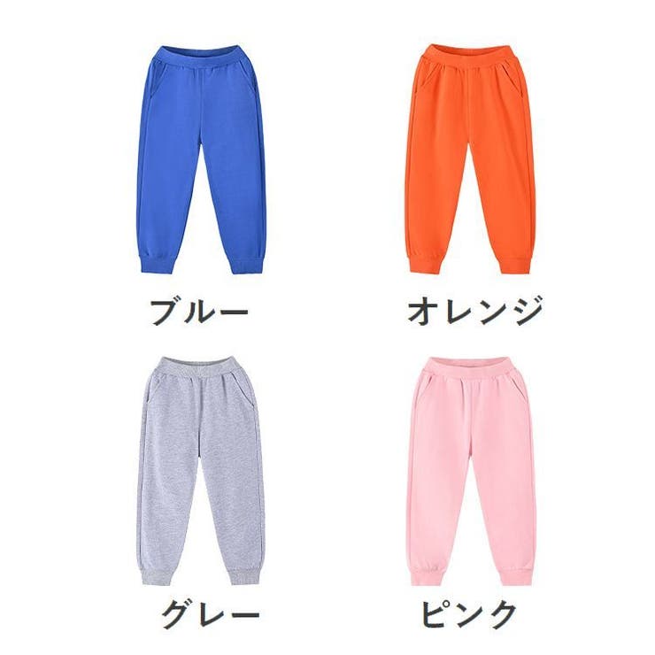 ロングパンツ スウェットパンツ キッズ | PlusNao | 詳細画像19 