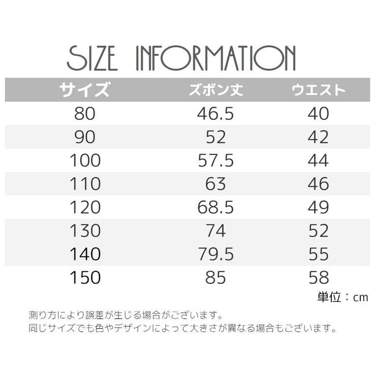 ロングパンツ スウェットパンツ キッズ | PlusNao | 詳細画像20 