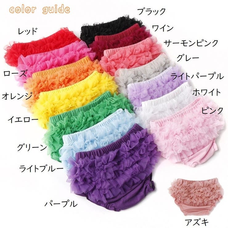 ブルマパンツ 後ろフリル ベビー | PlusNao | 詳細画像19 